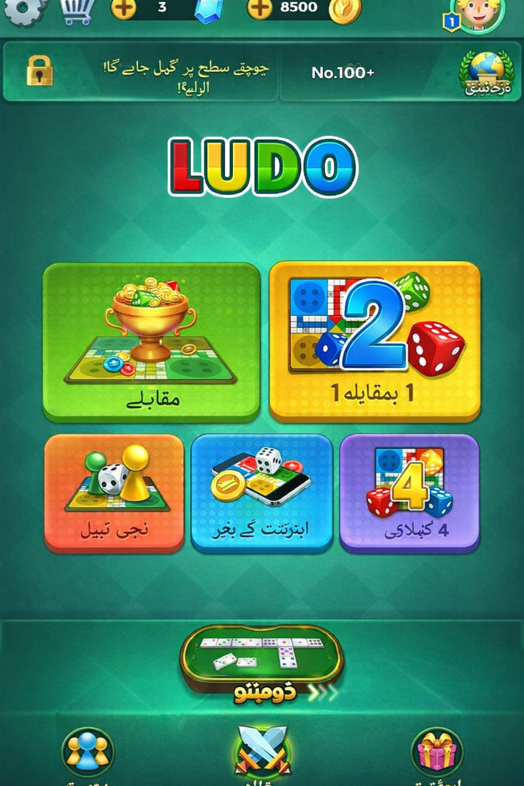 PlaySlots4RealMoney game